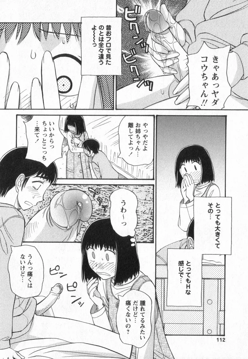 Page 109