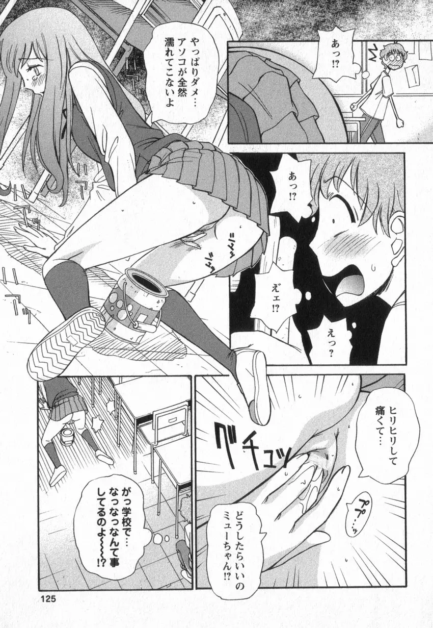 Page 122
