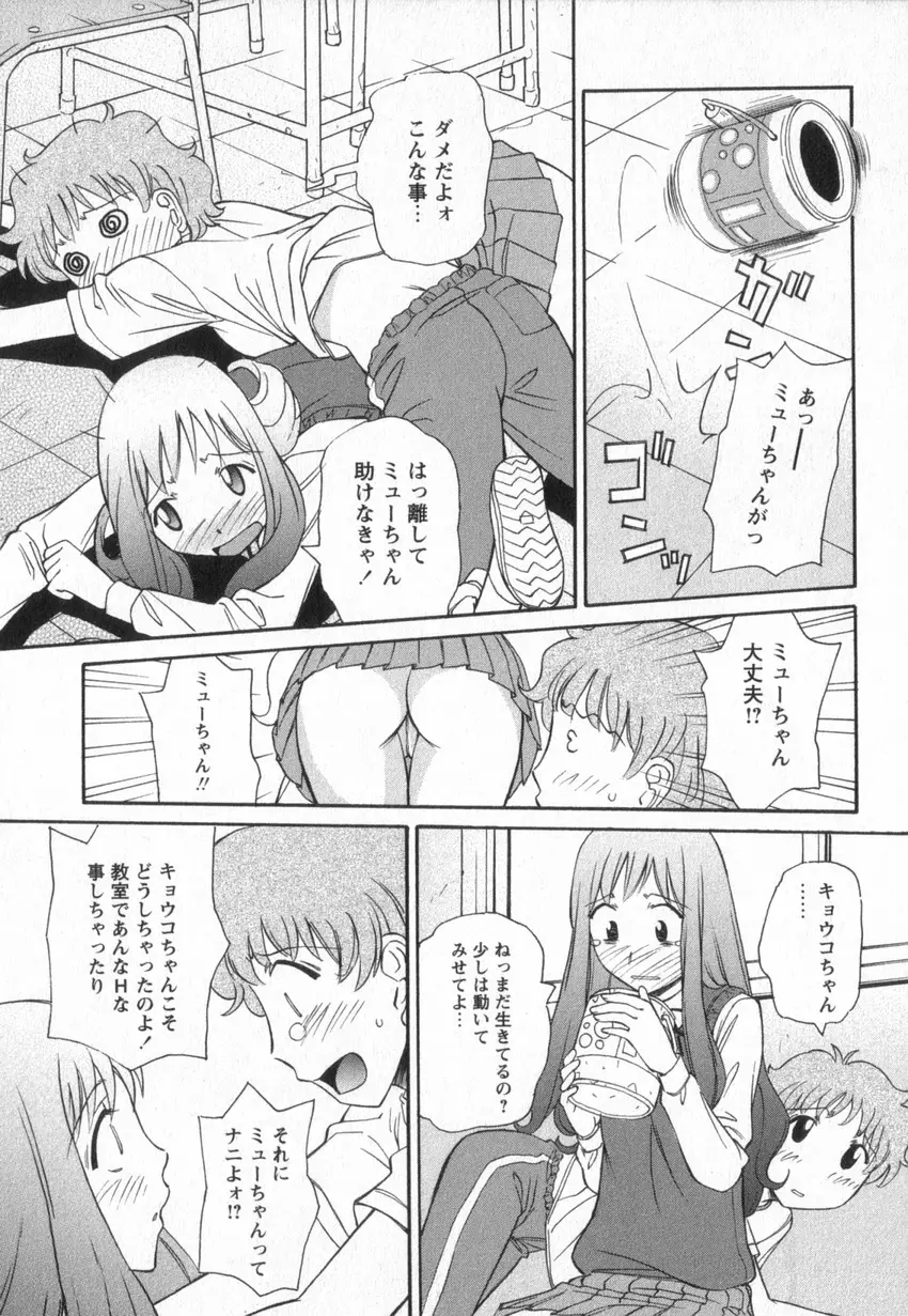 Page 124