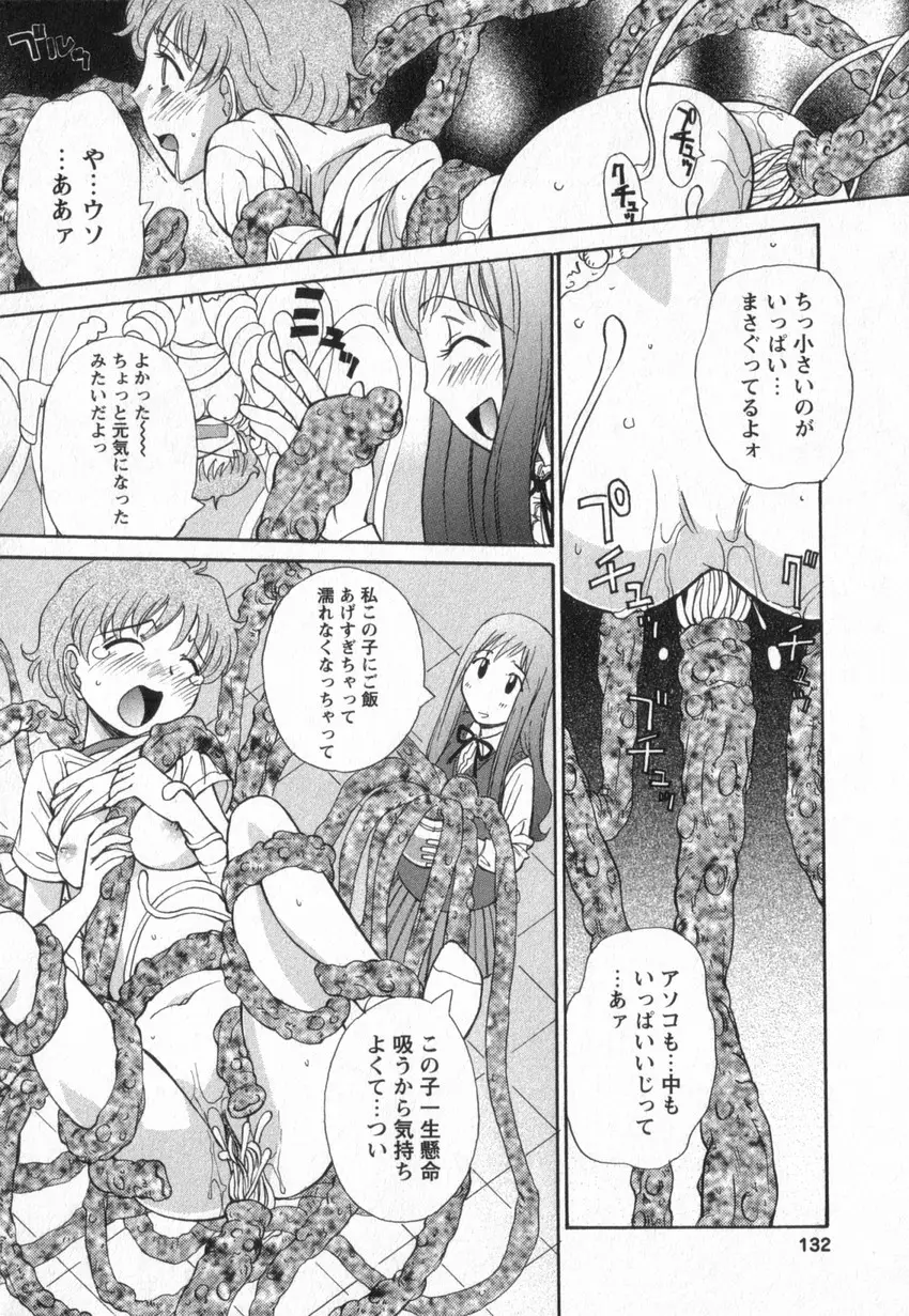 Page 129