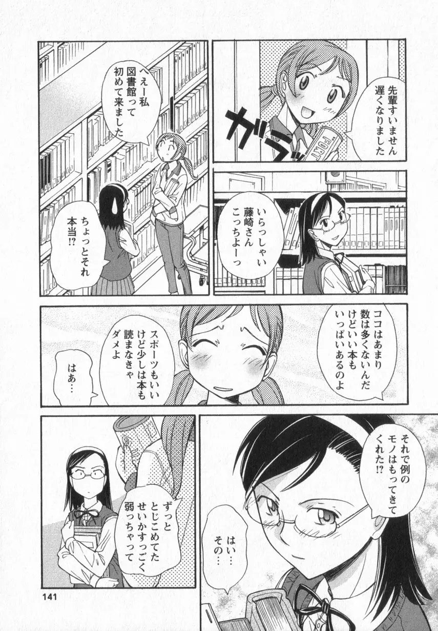 Page 138