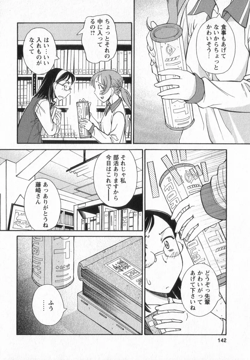 Page 139