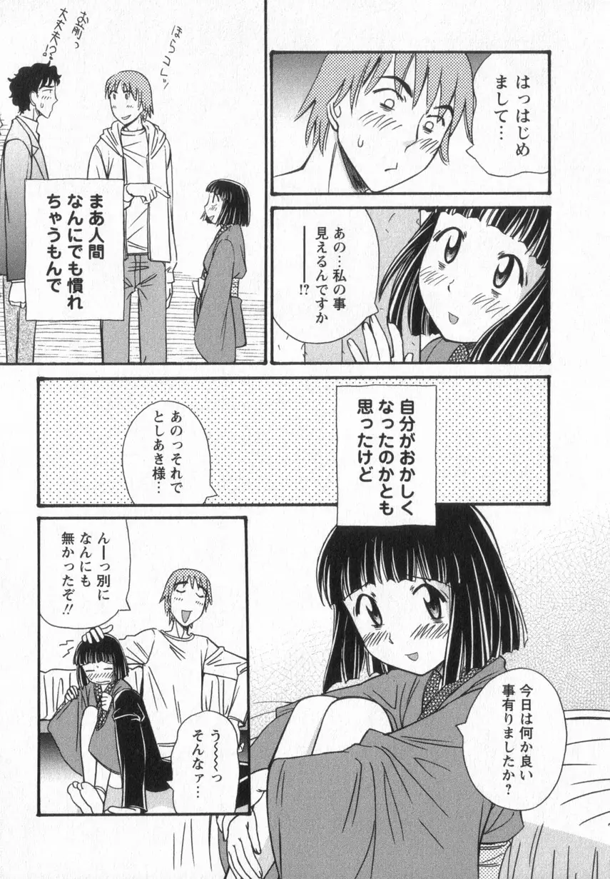Page 155