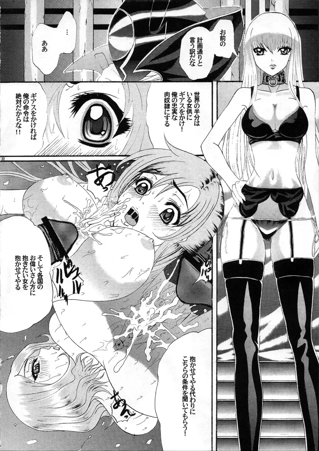 Page 22