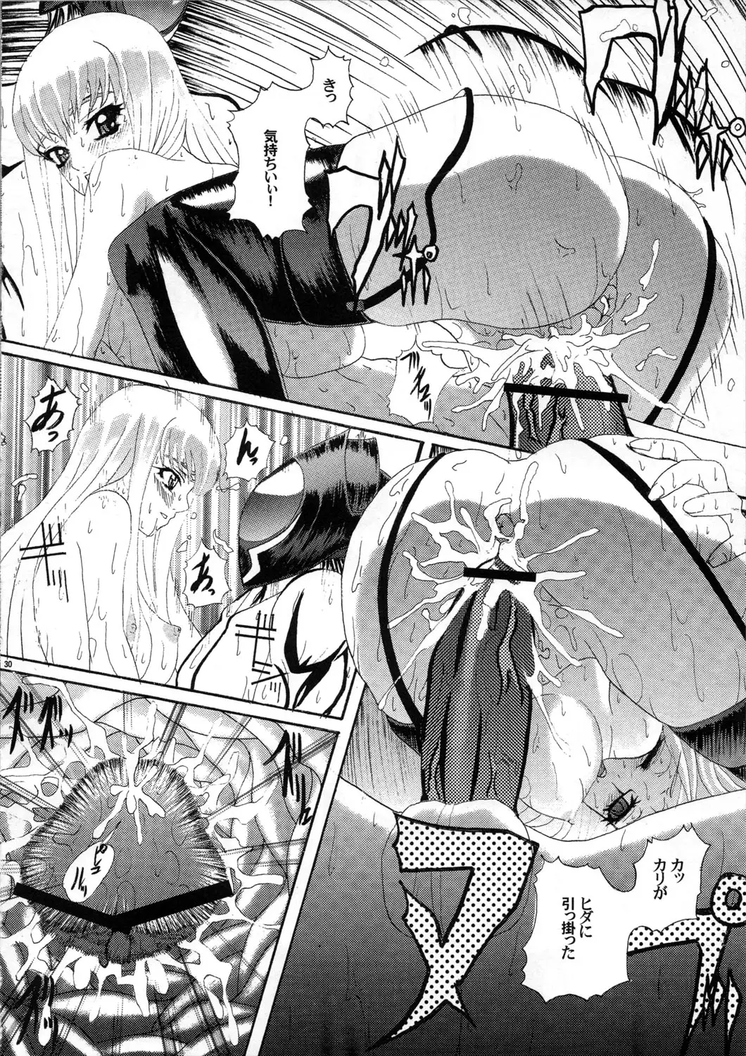 Page 30