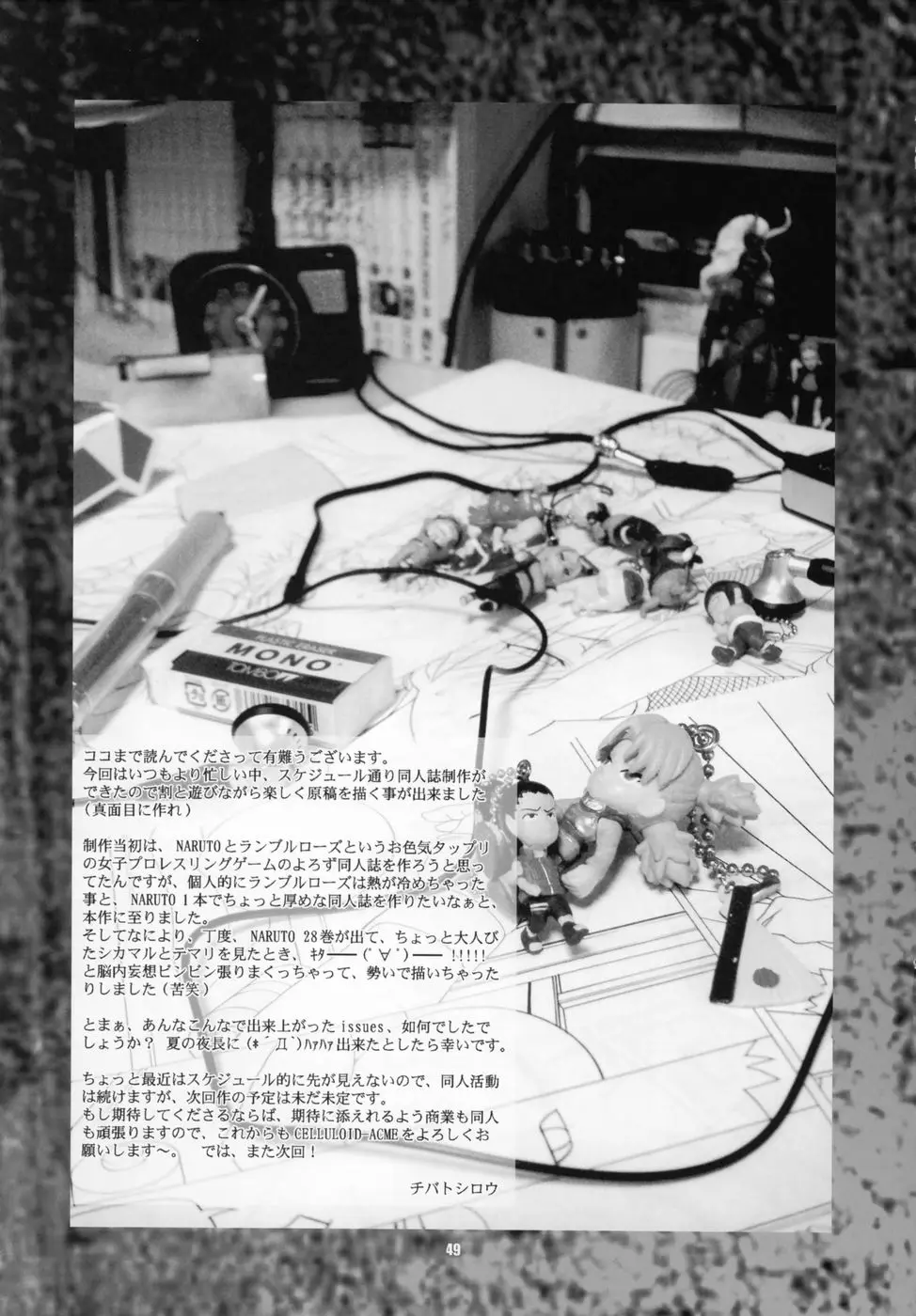 Page 43