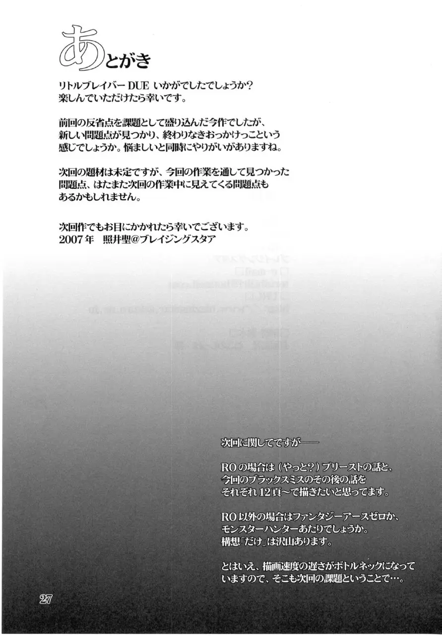 Page 27