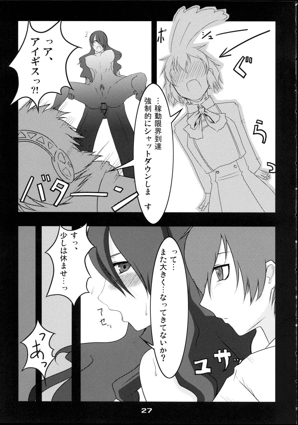 Page 27