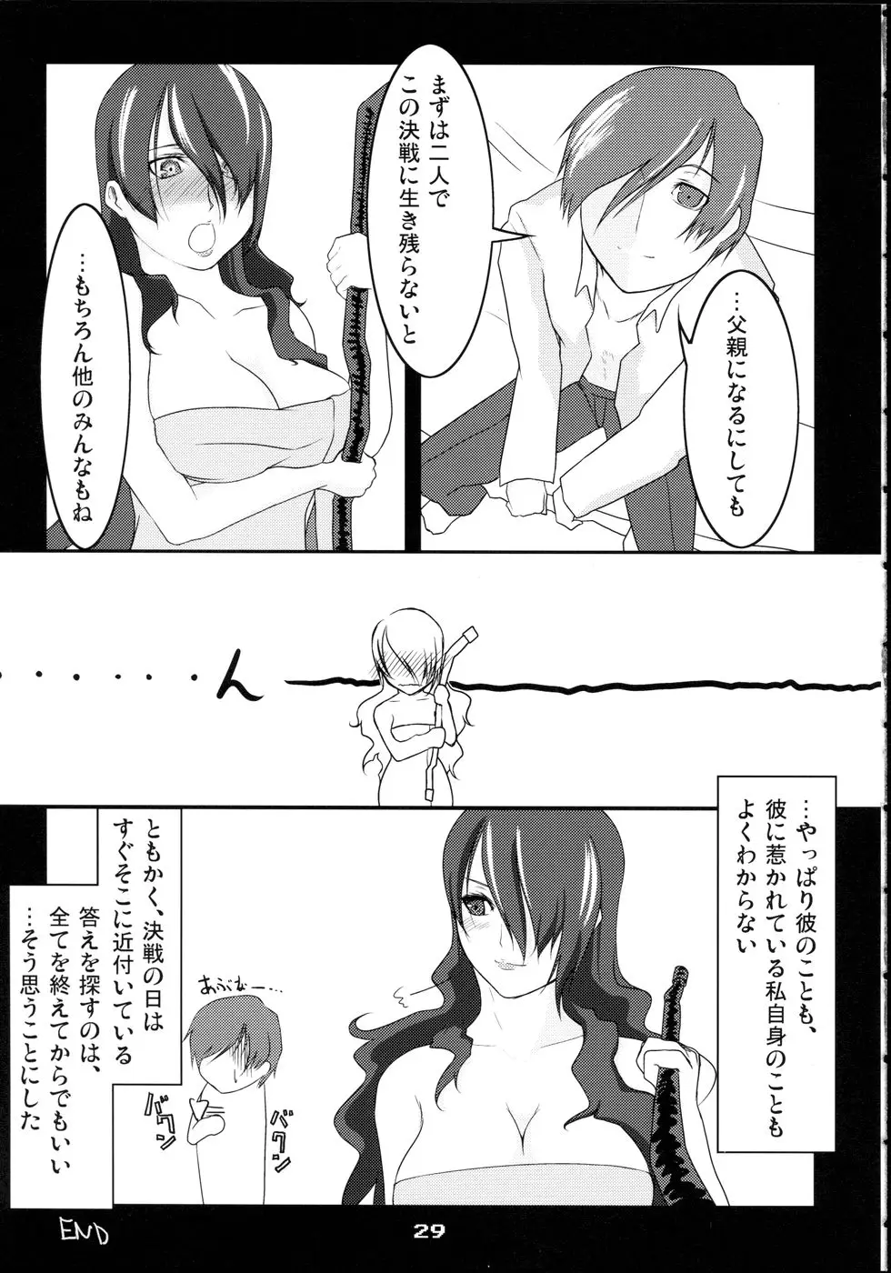 Page 29