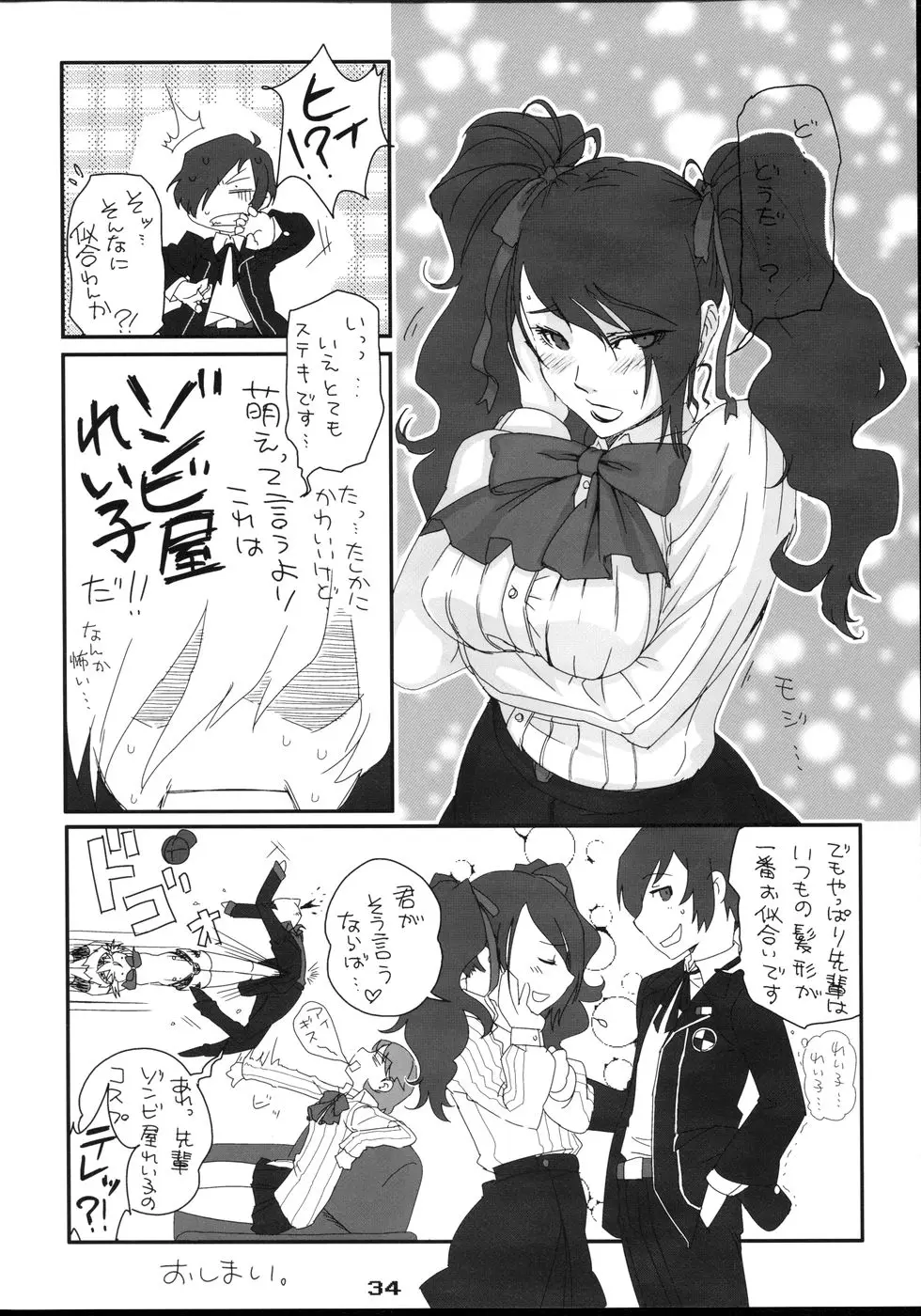 Page 34