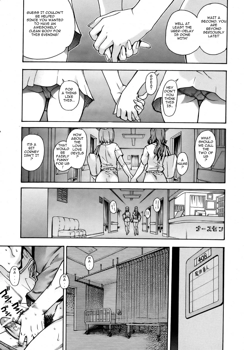 [Shiwasu no Okina] Shining Musume 2 Side Story [English]