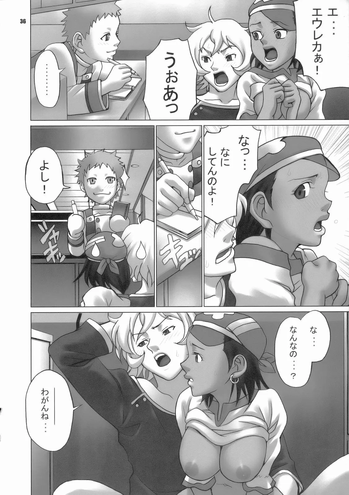 Page 36