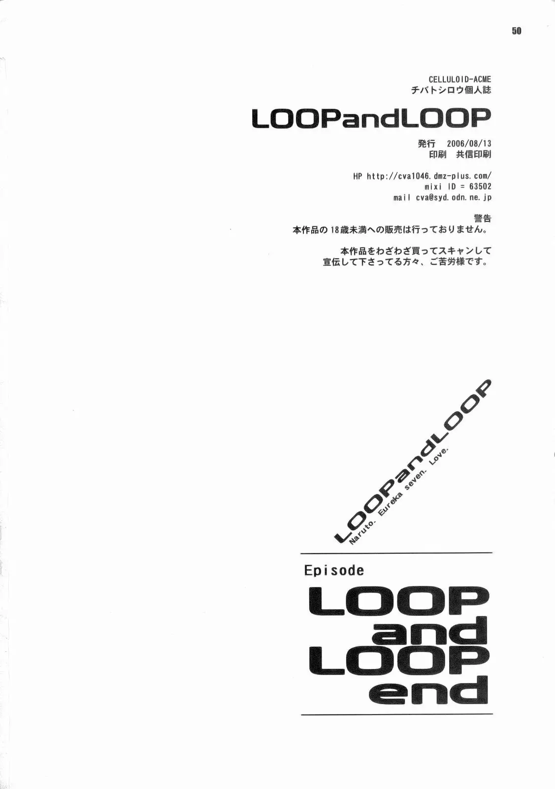 Page 50