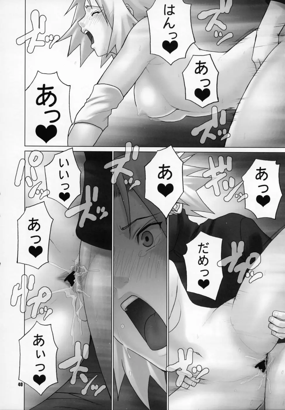 Page 38