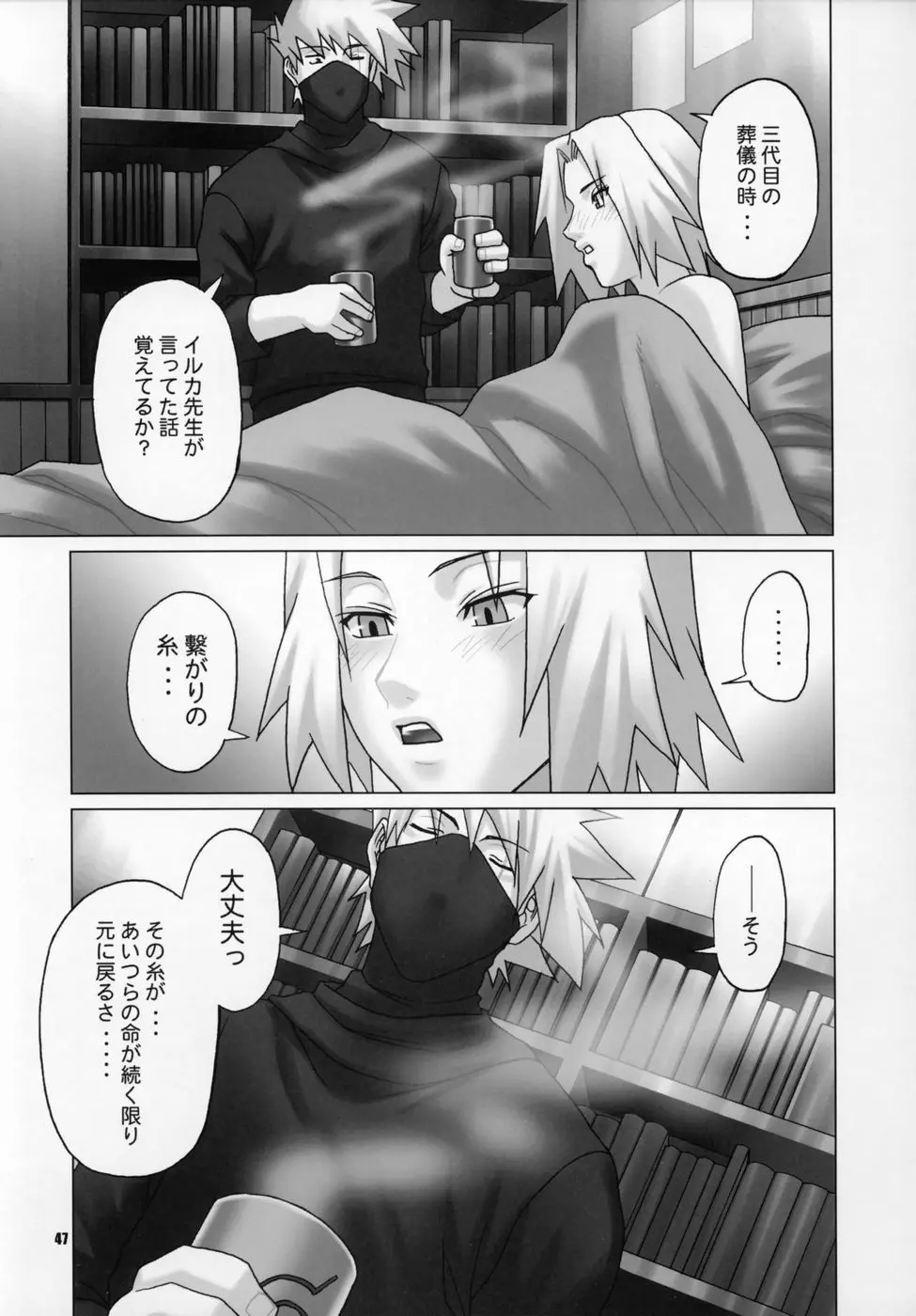 Page 44