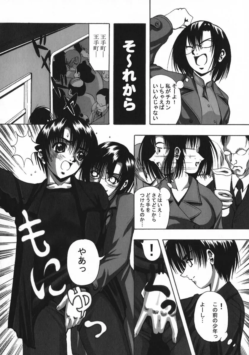 Page 116