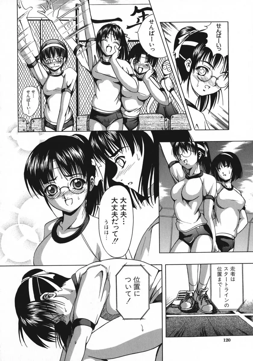 Page 124
