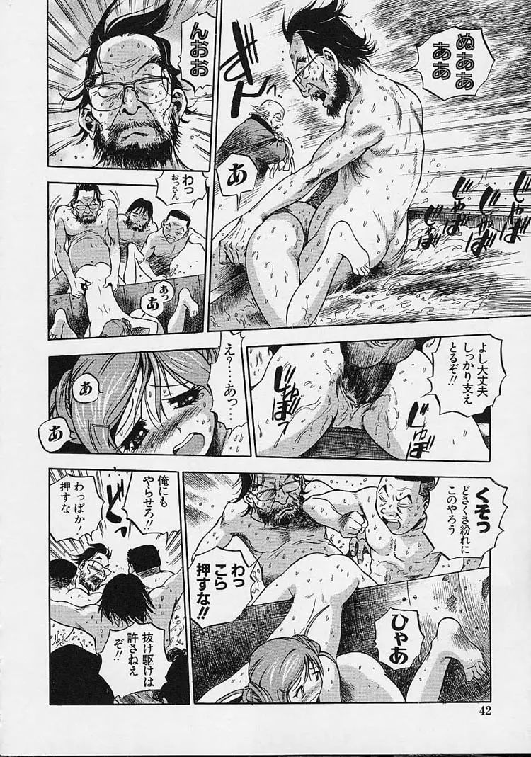 Page 44
