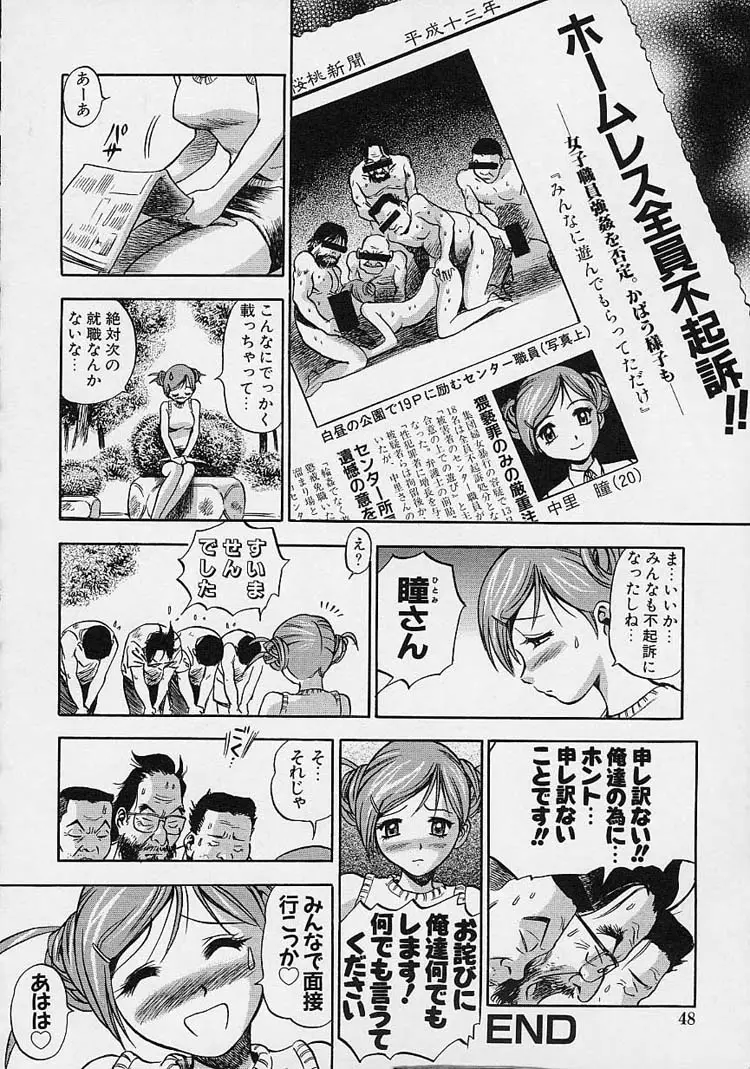 Page 50