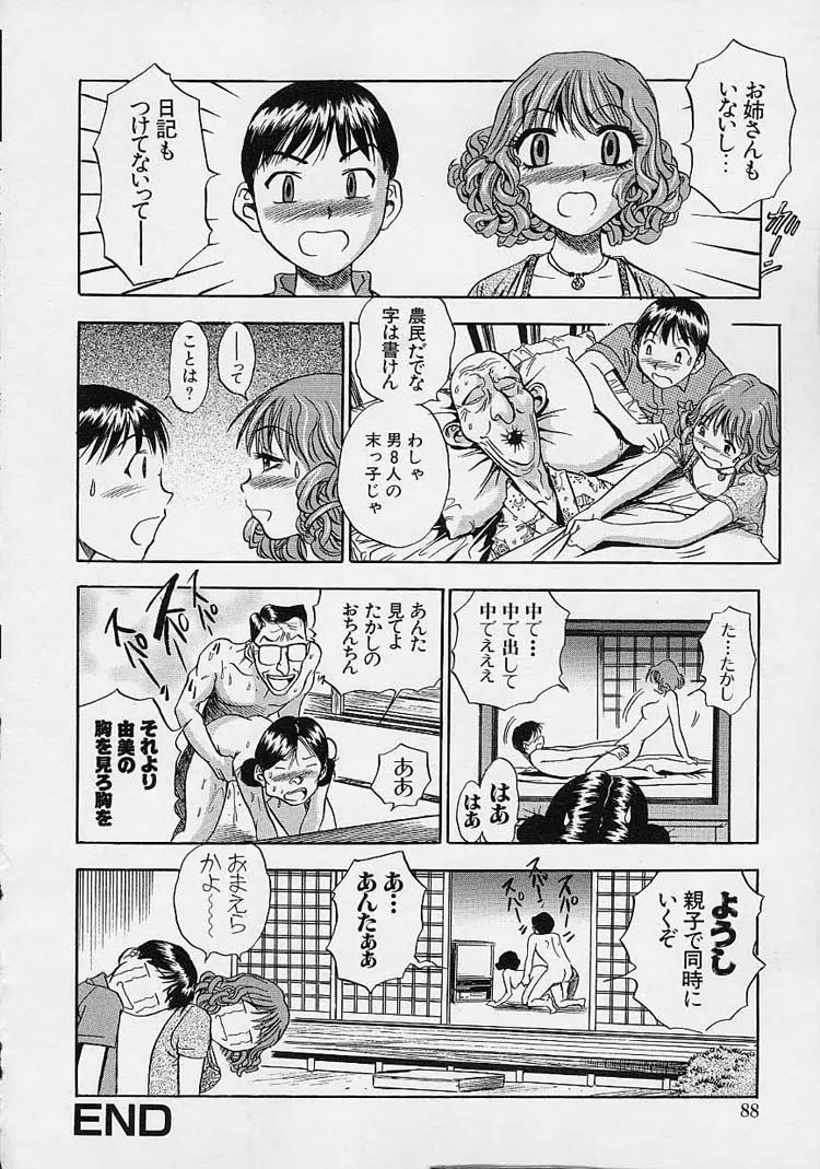 Page 90