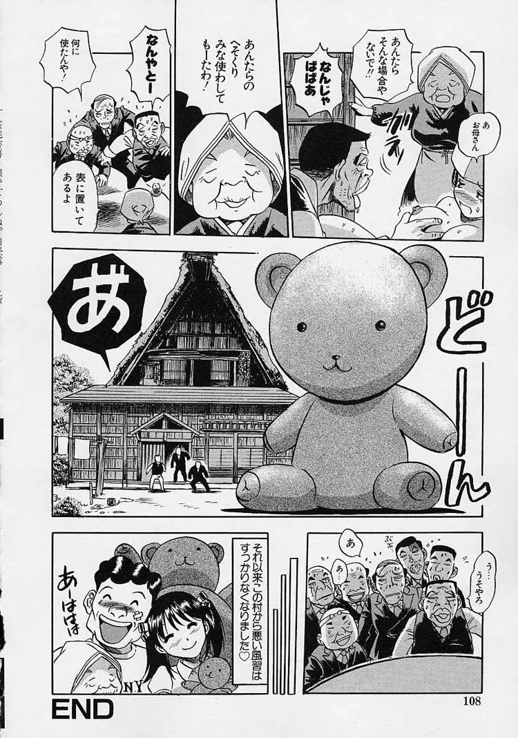 Page 110