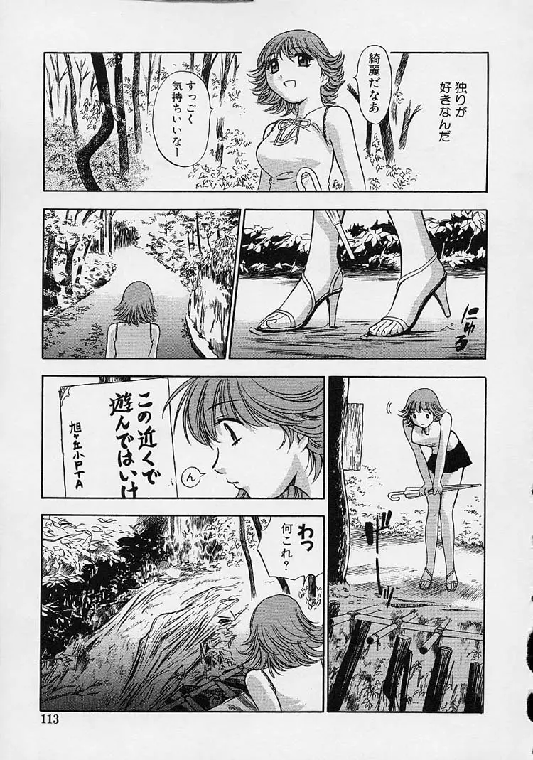 Page 115