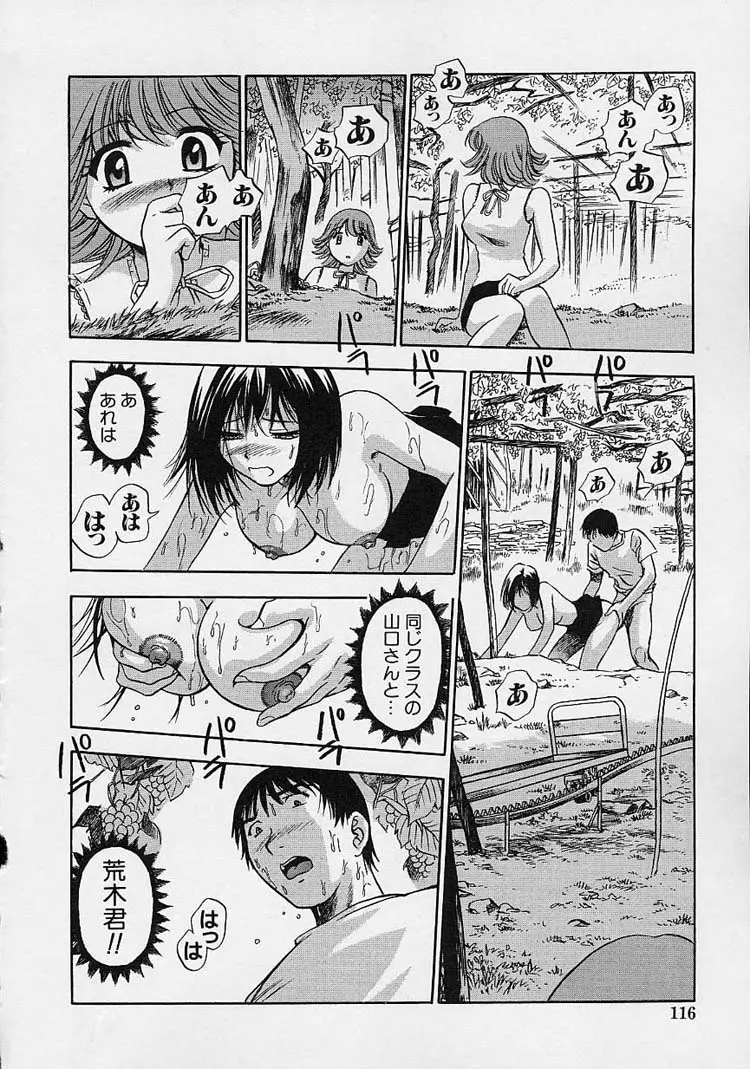 Page 118