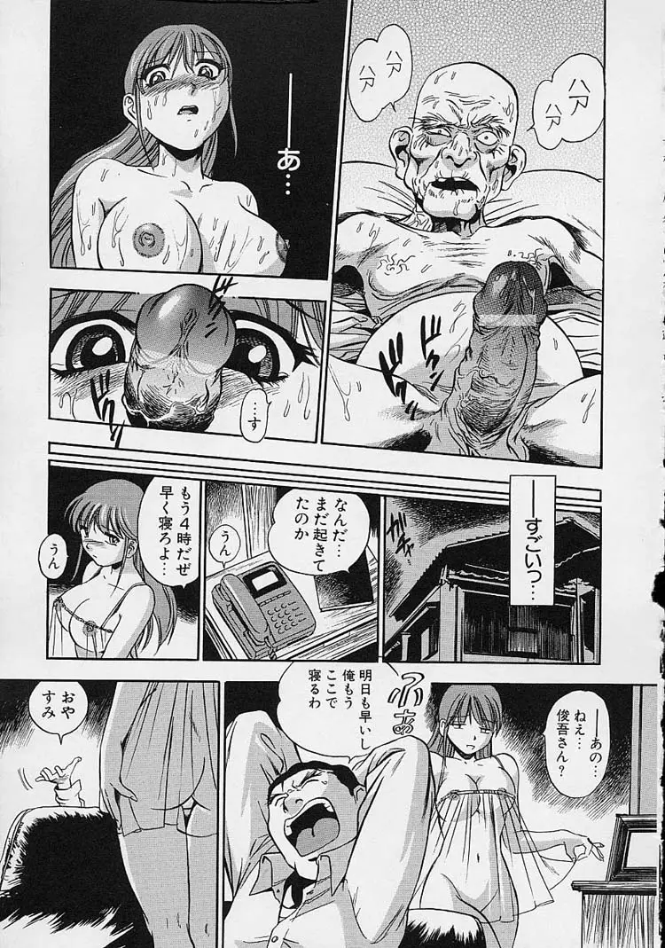 Page 163