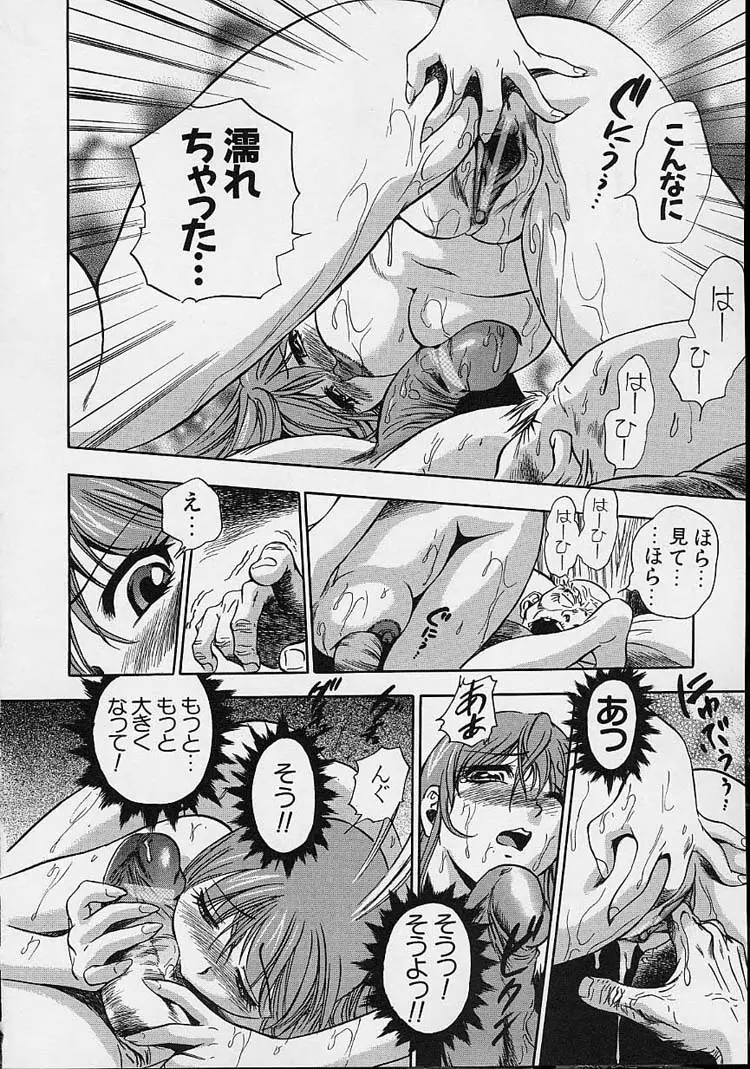 Page 170