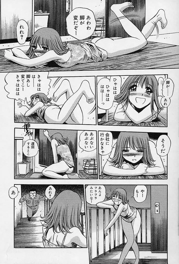 Page 186