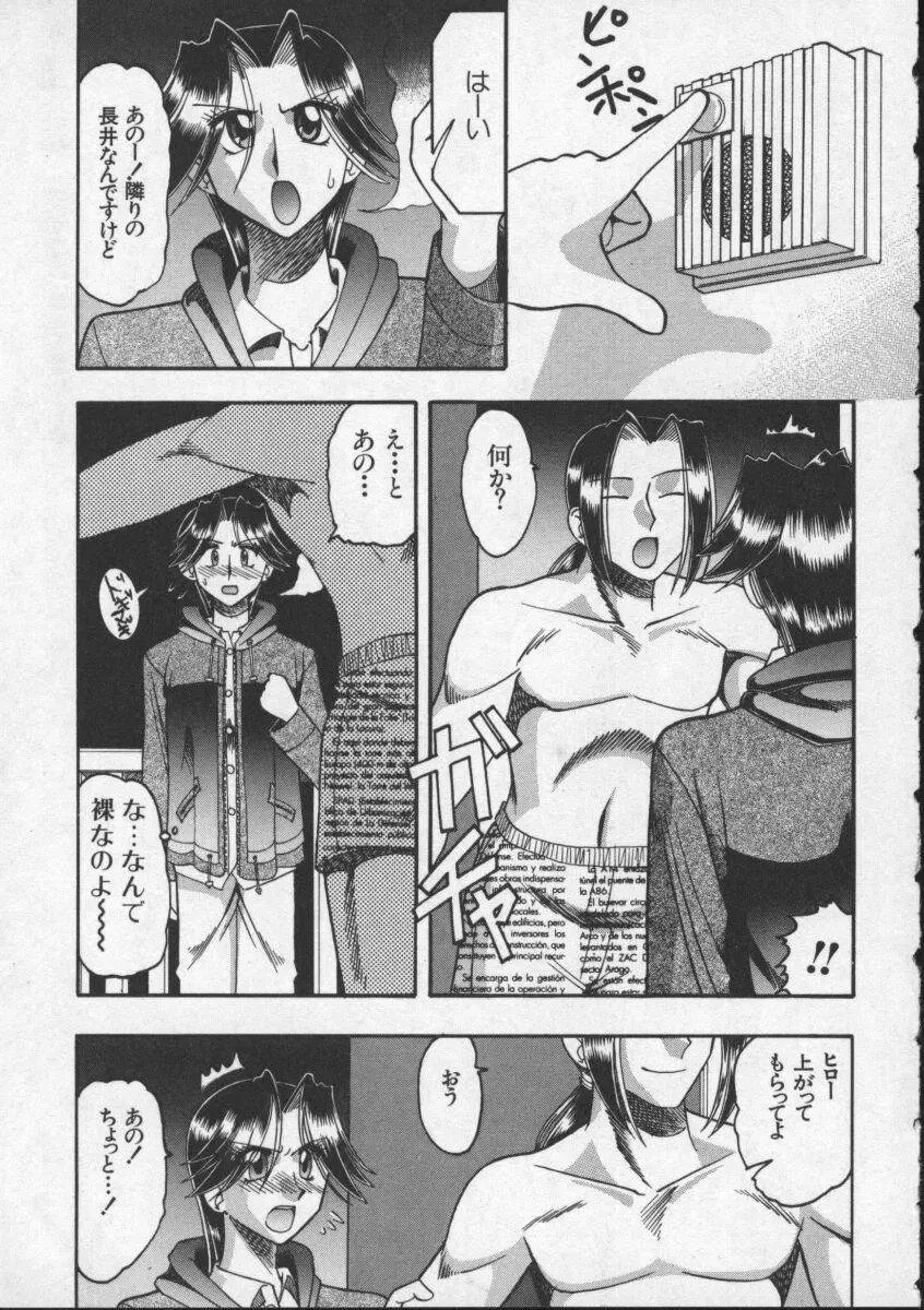 Page 89