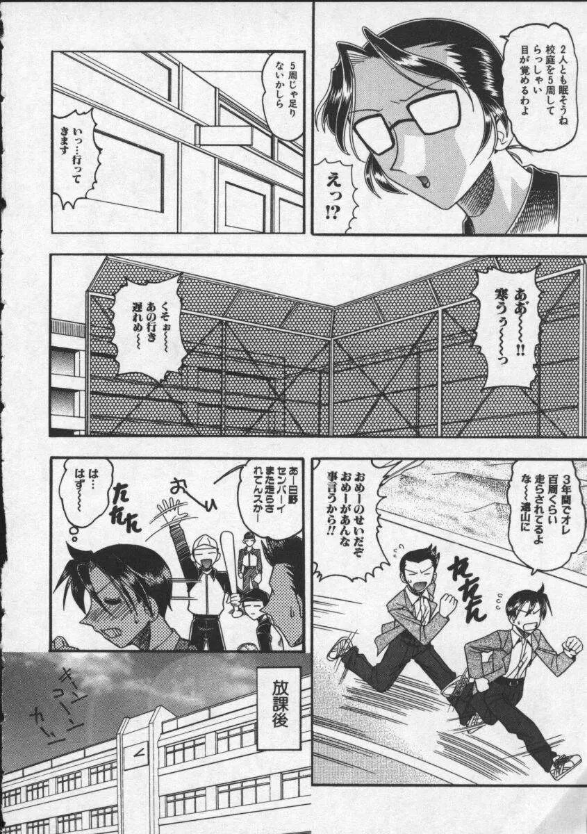 Page 116