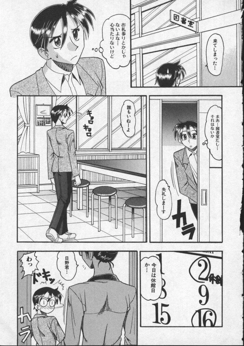 Page 117