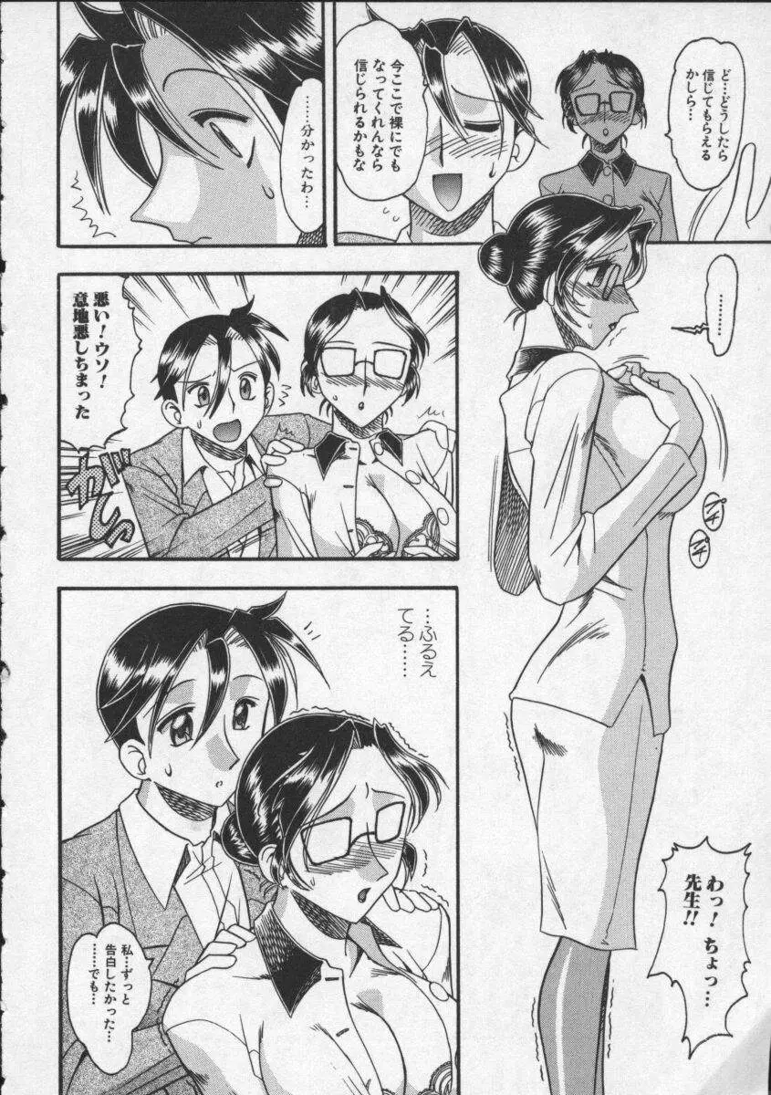 Page 120