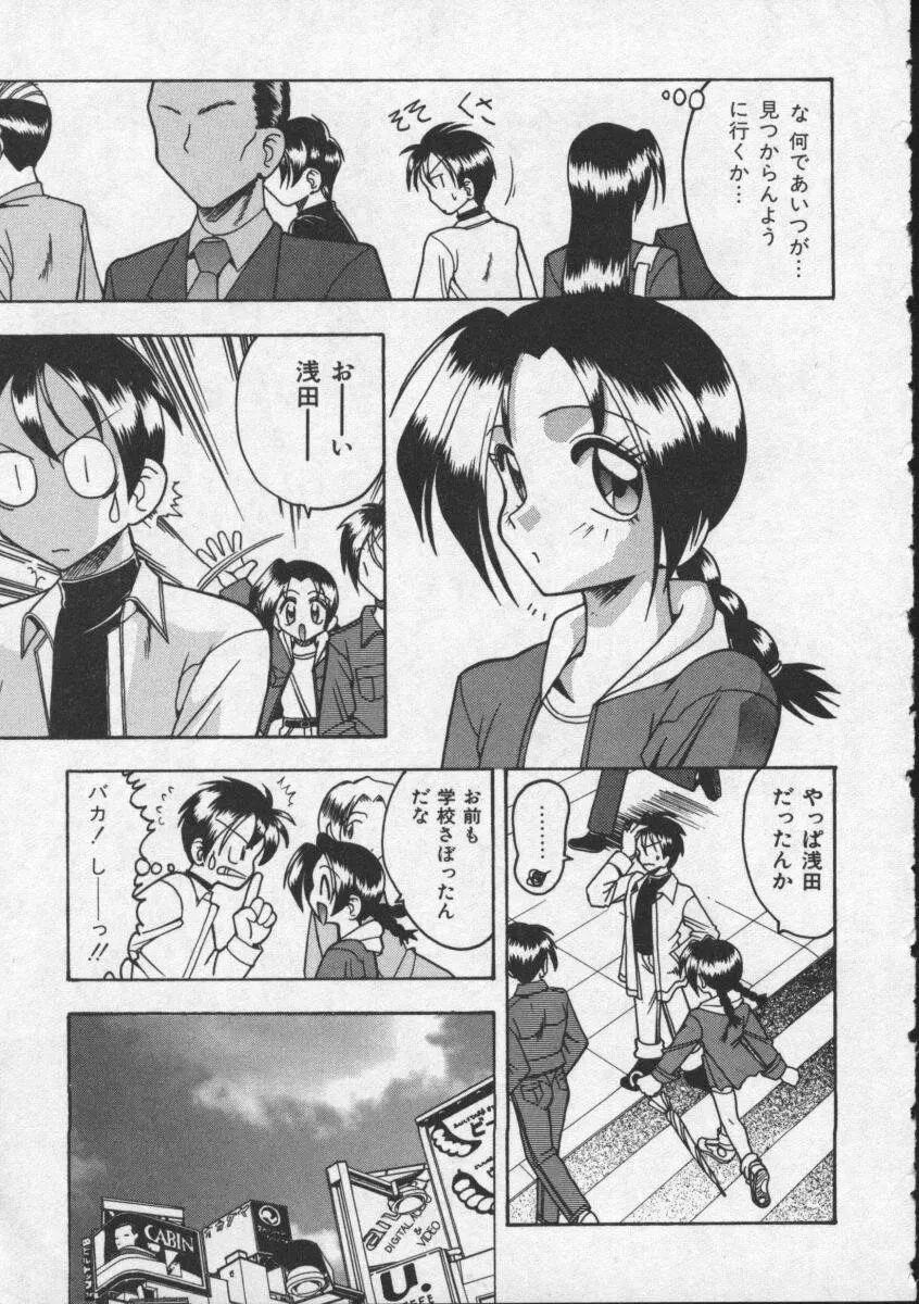 Page 131
