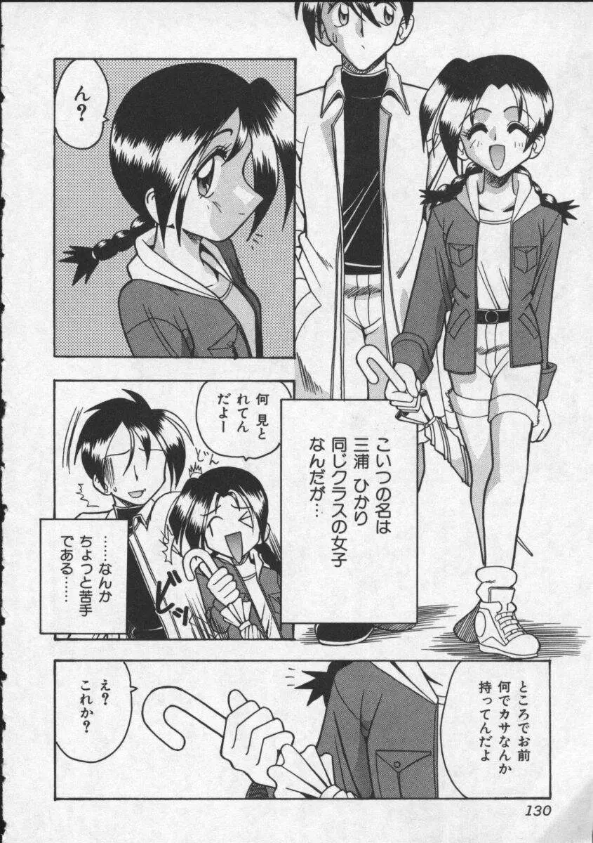 Page 132