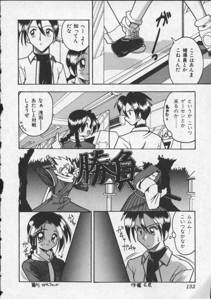 Page 134