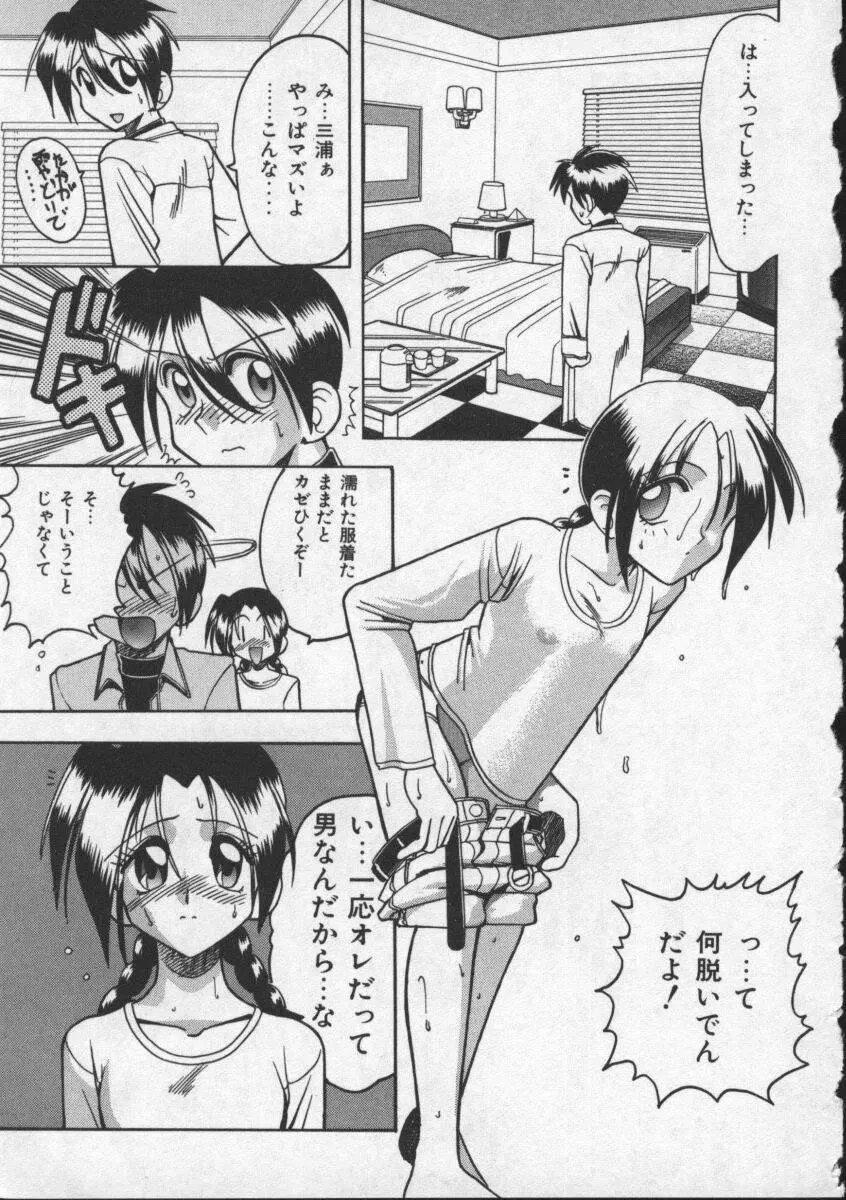 Page 139