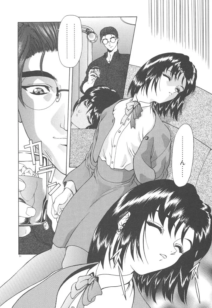 Page 33