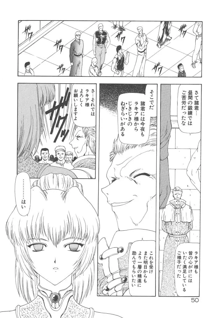 Page 52