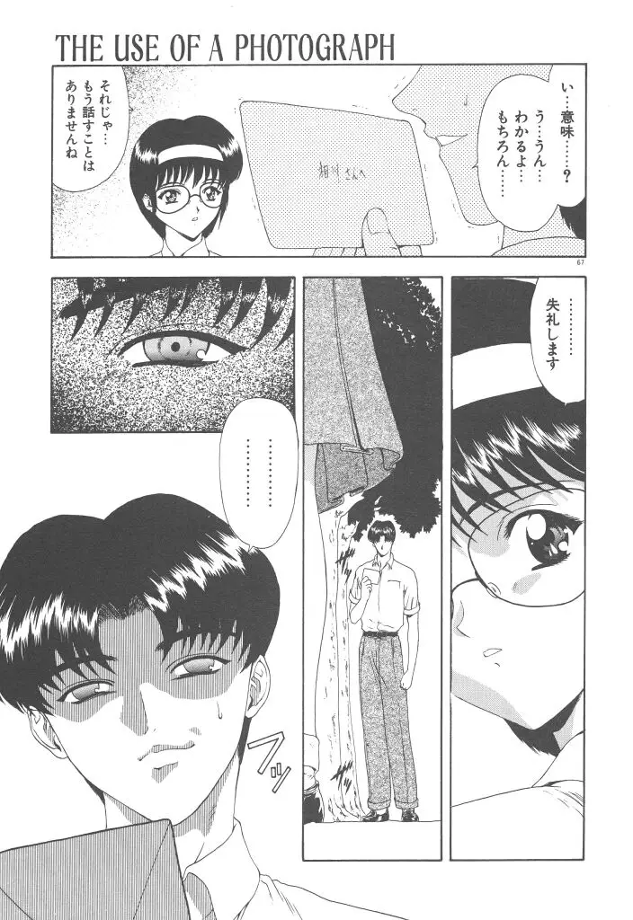 Page 69