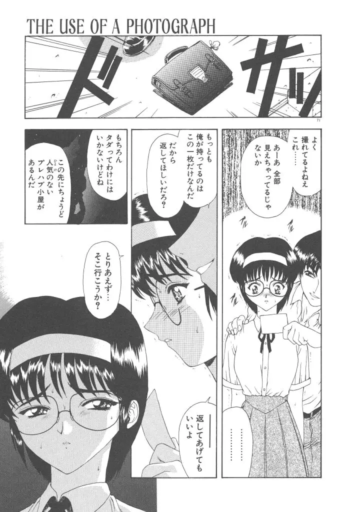 Page 73