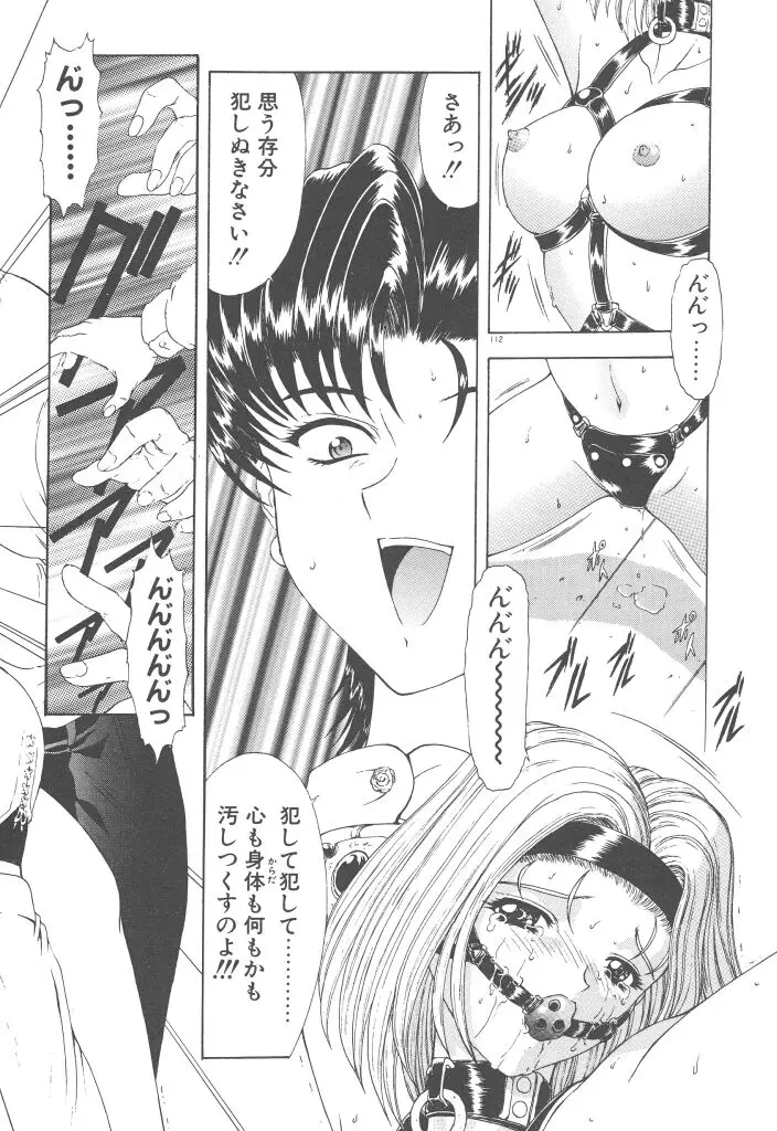 Page 114