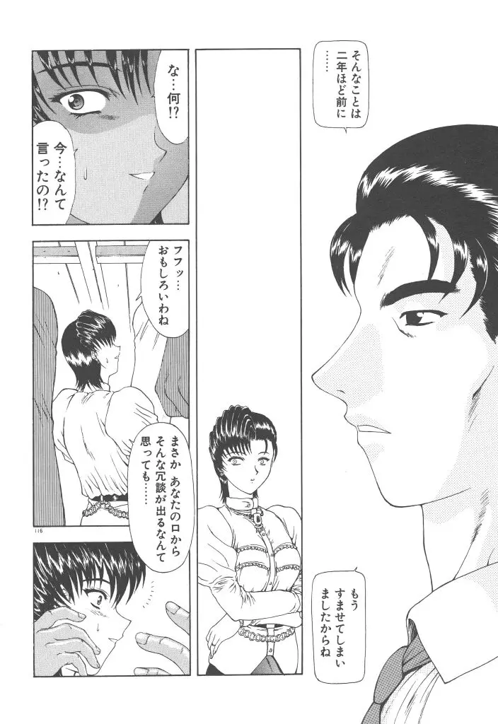 Page 118