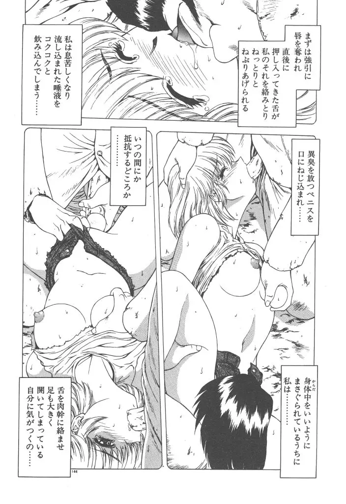 Page 146