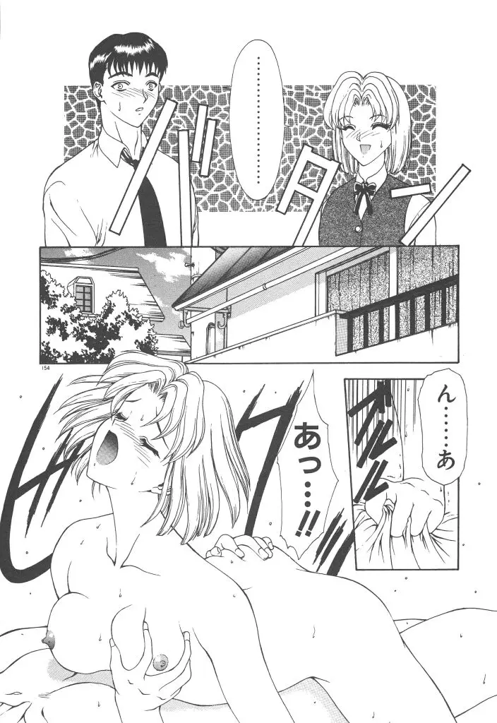 Page 156