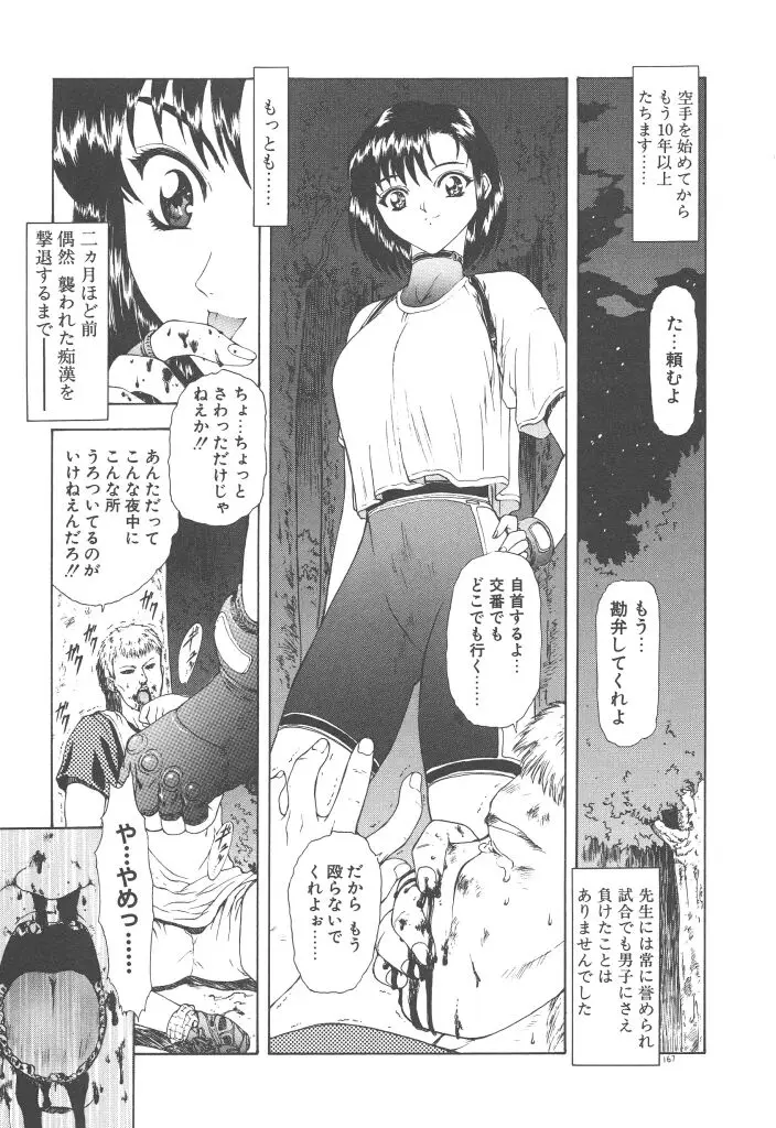 Page 169