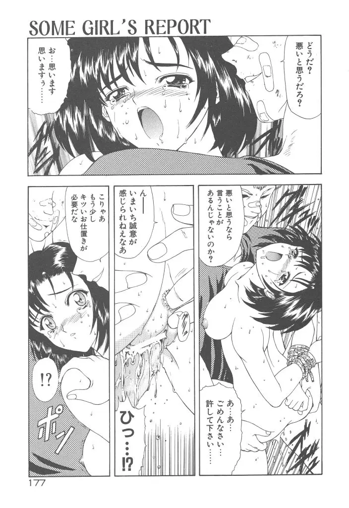 Page 179