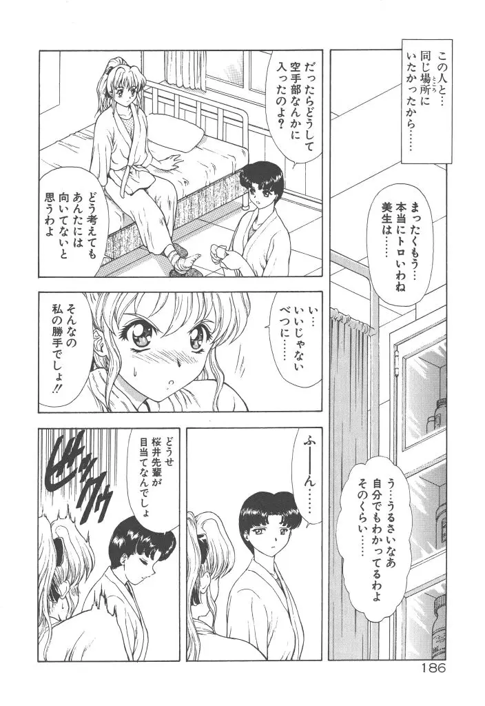 Page 188