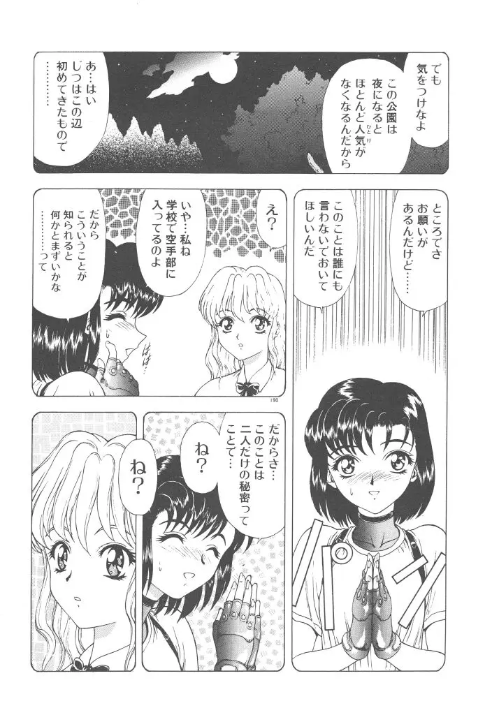 Page 192
